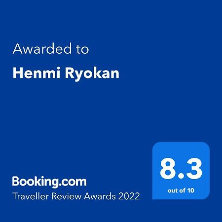 Henmi Ryokan Hakodate Esterno foto